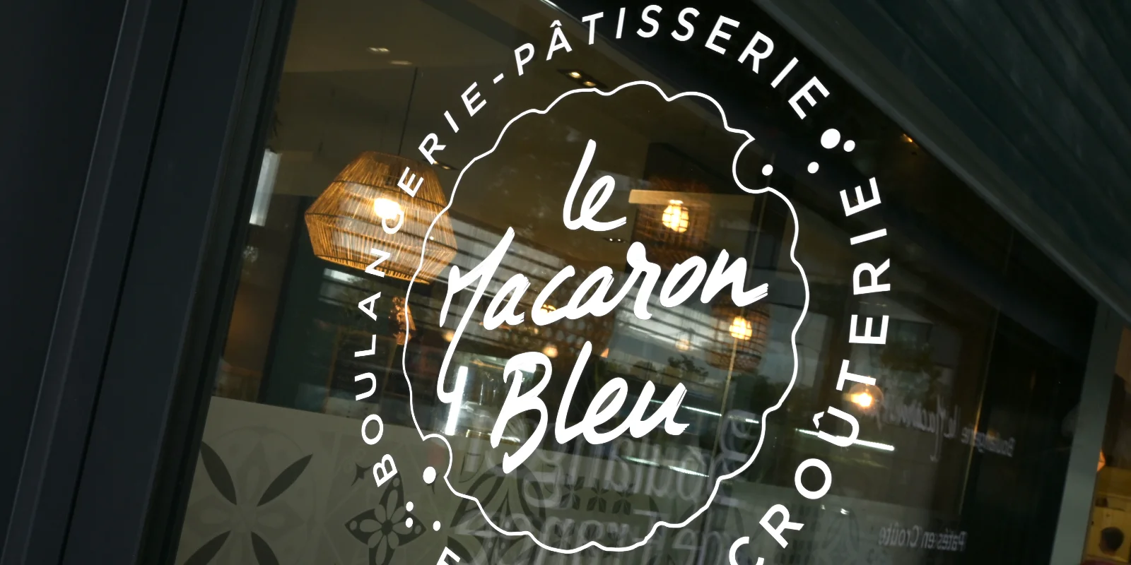 Boulangerie Pâtisserie familiale et artisanale depuis 2011